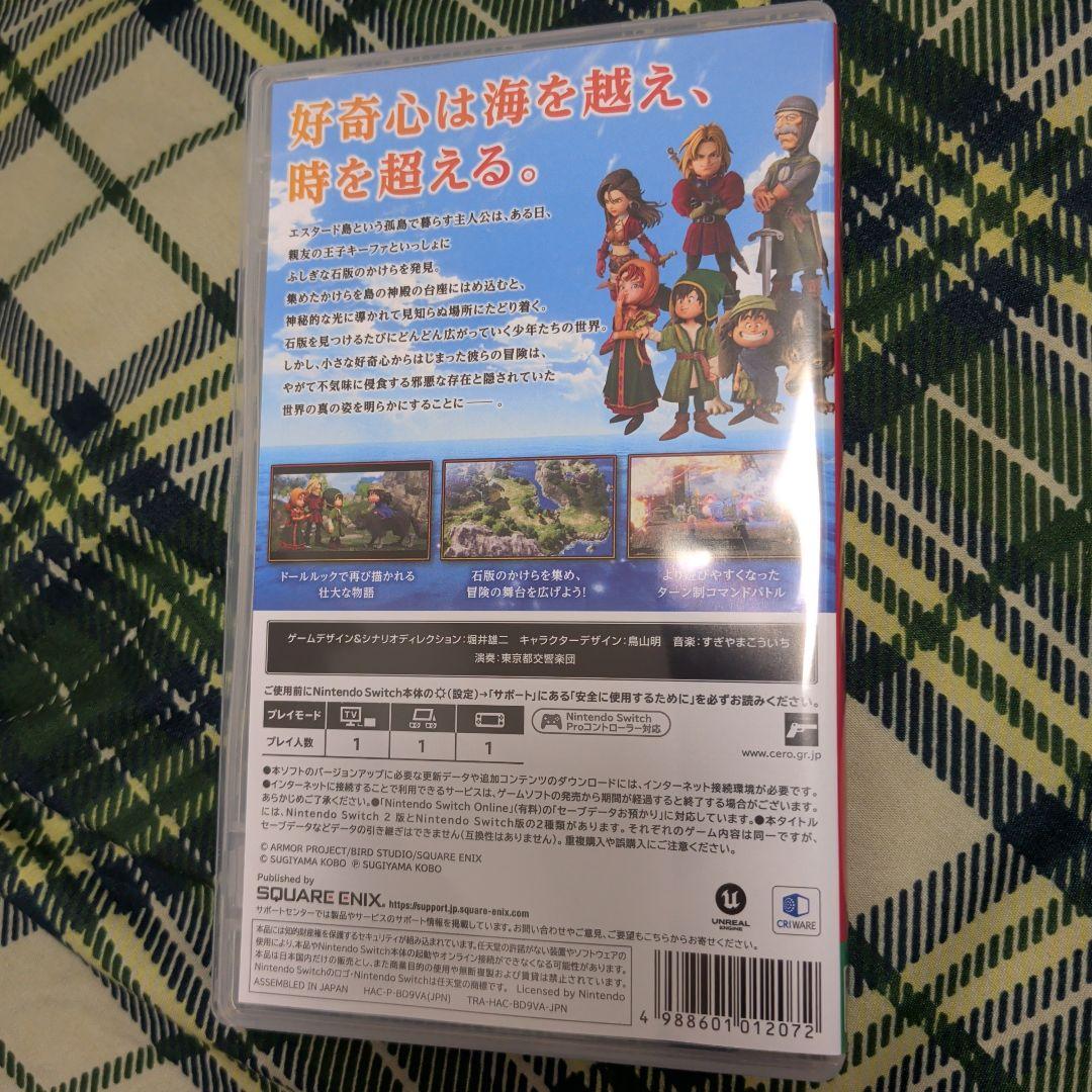 d*o様 ドラゴンクエスト7リメイク