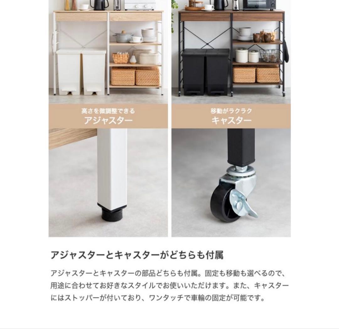 新品未開封　キッチン収納 レンジ台