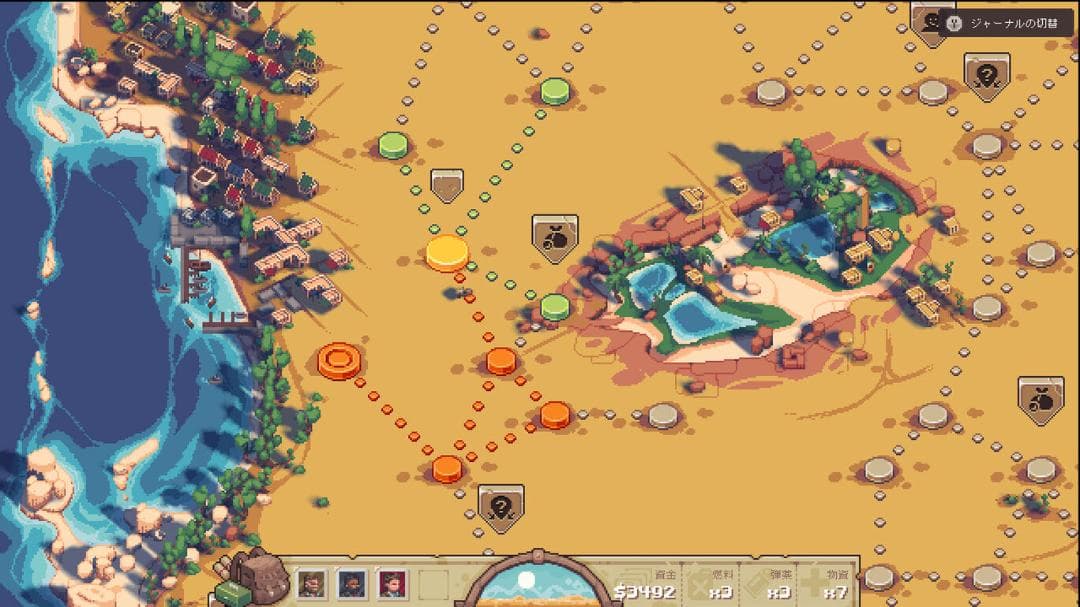 【新品】PATHWAY(パスウェイ)【switch】