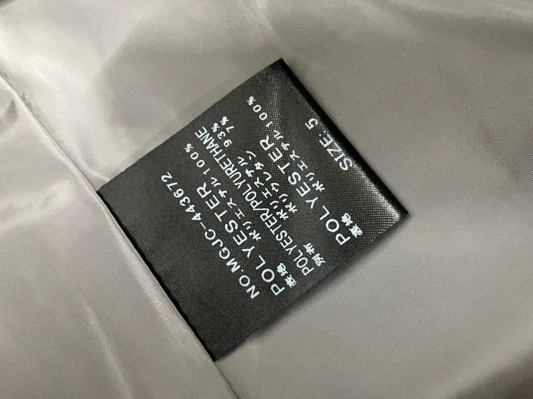 muta キルティング ベスト 新品 M（5）サイズ