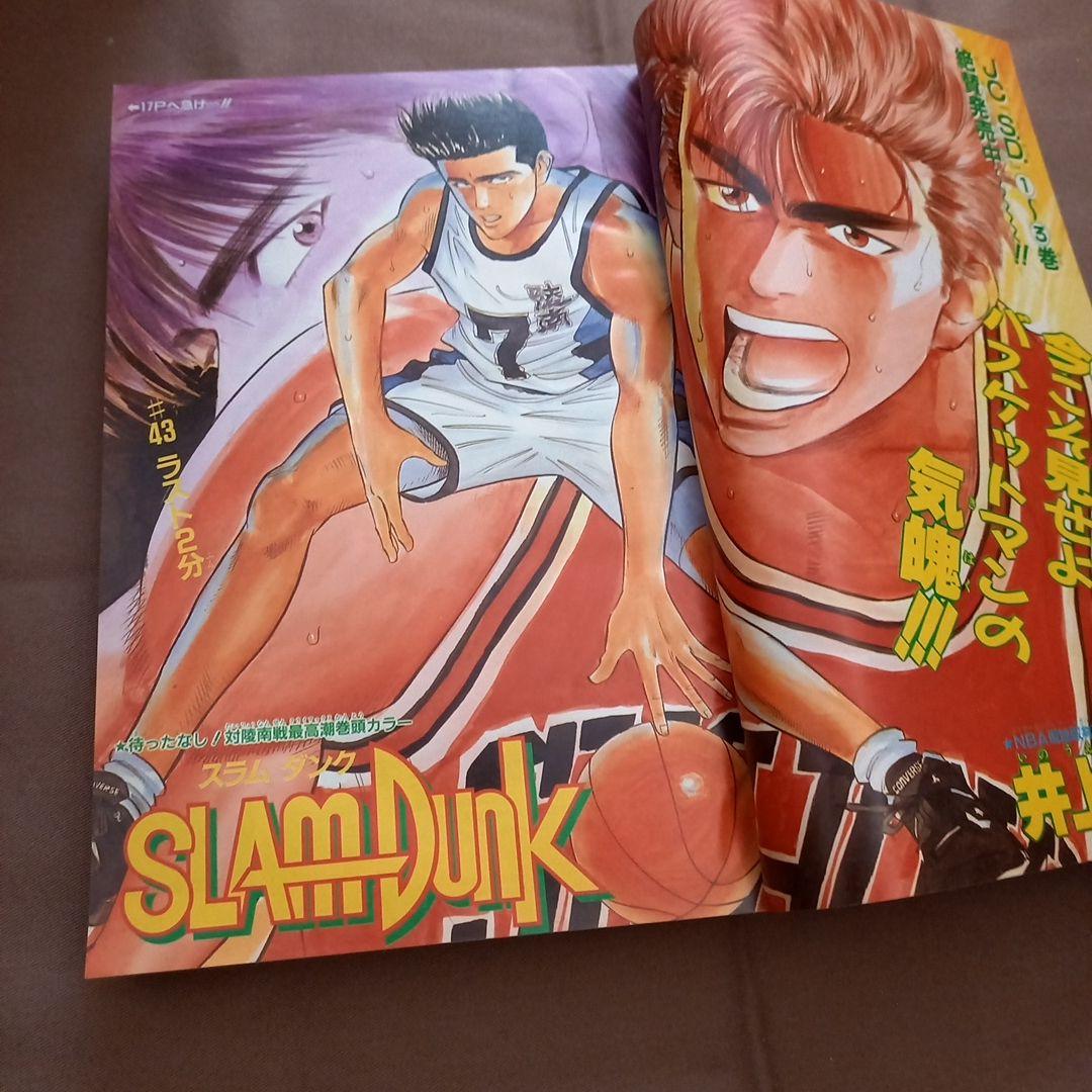 【即日対応可能】1991年 34号 週刊 少年 ジャンプ 漫画 NO.34