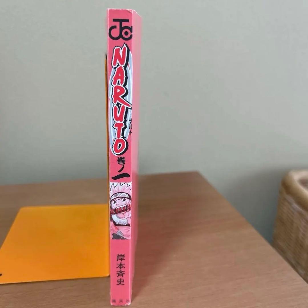 NARUTO ナルト 全5巻セット　初版