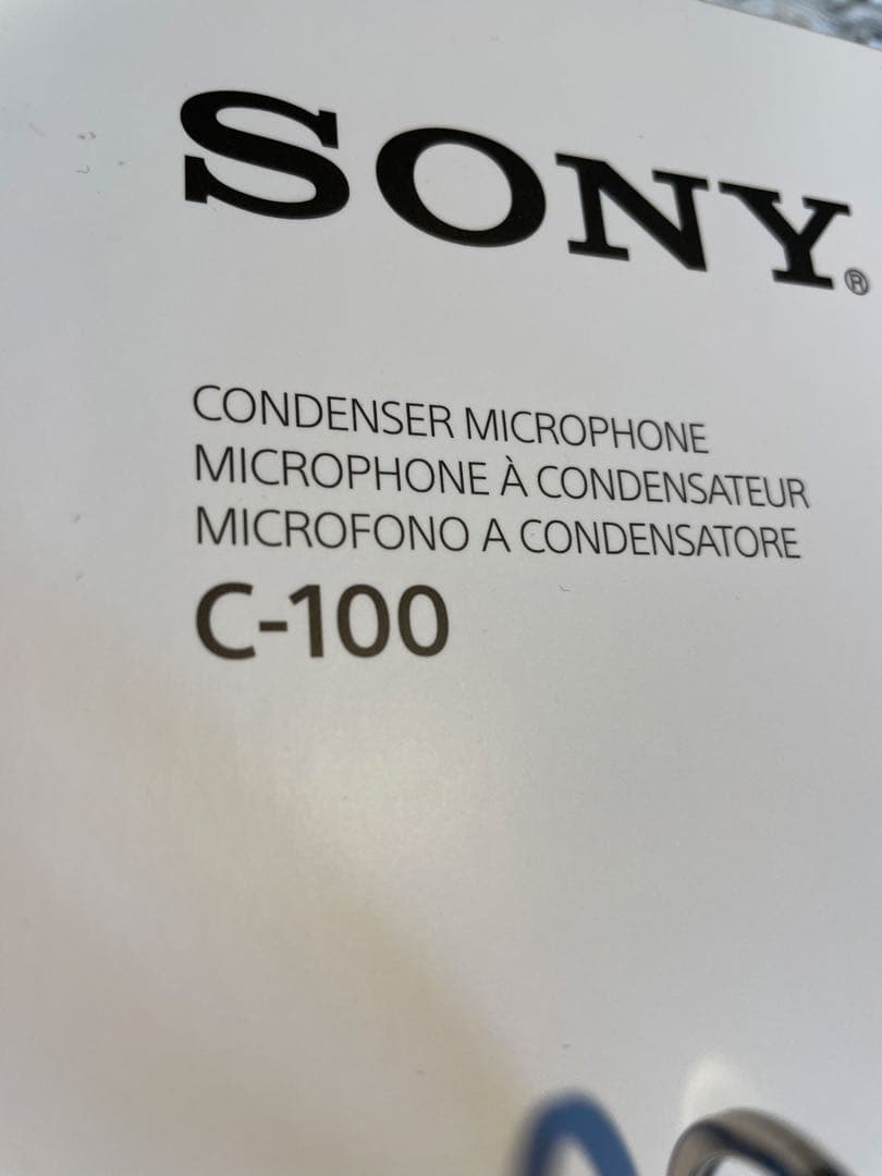 配信機器・PA機器・レコーディング機器 SONY C-100