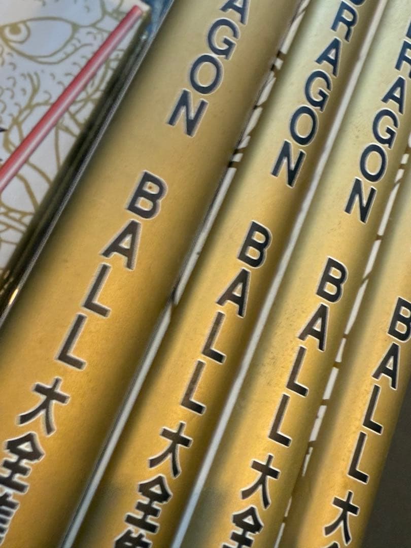 DRAGON BALL 大全集 1-7巻セット
