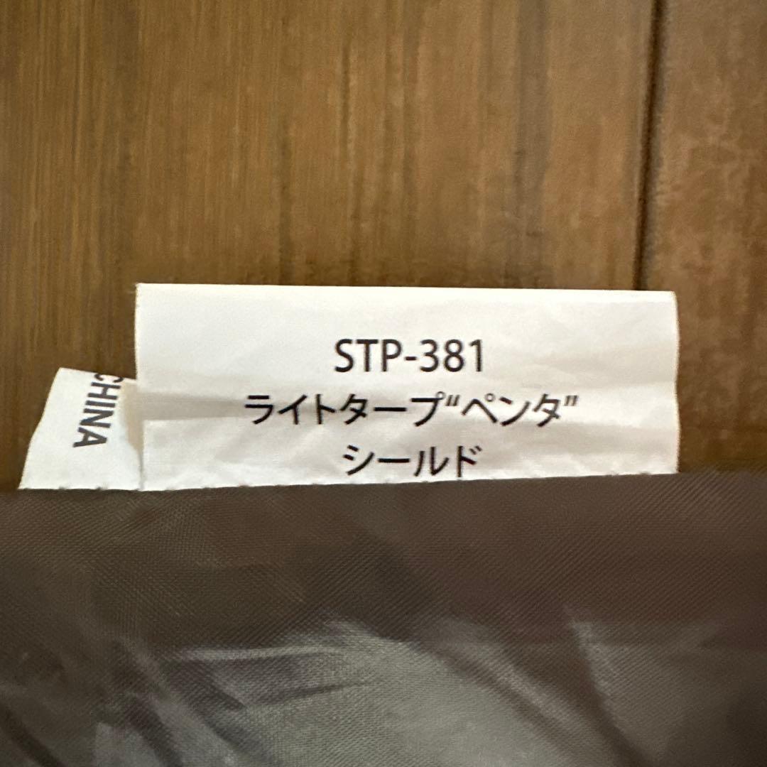 Peak スノーピーク ライトタープ ペンタシールド　ポール付