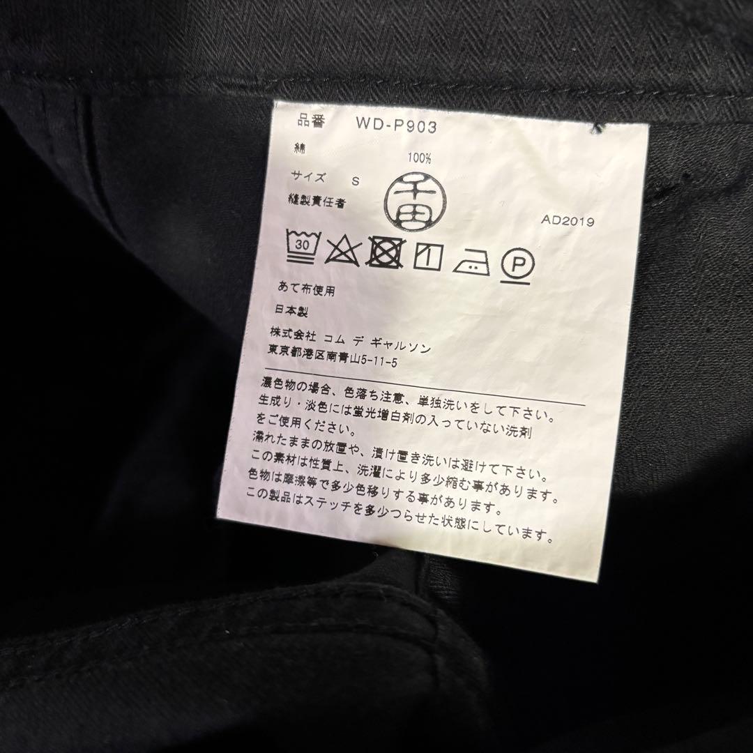 eYe JUNYA WATANABE MAN ブラック ミリタリーワークパンツ