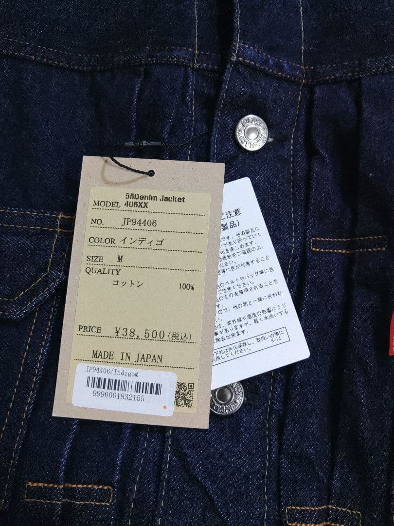 JELADO ジェラード デニム ジャケットJacket 406XX　Mサイズ