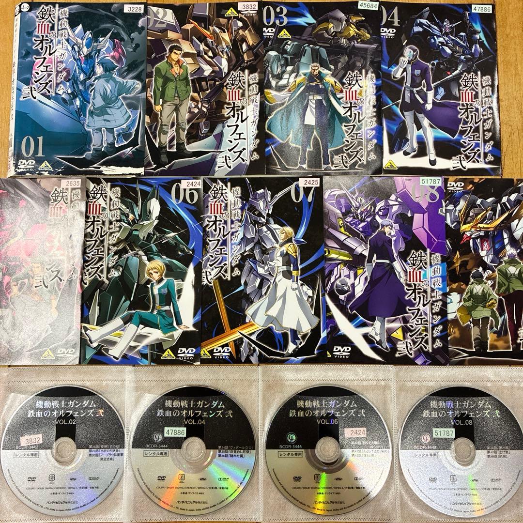 機動戦士ガンダム　鉄血のオルフェンズ　弐 　全9巻セット　DVD　アニメ