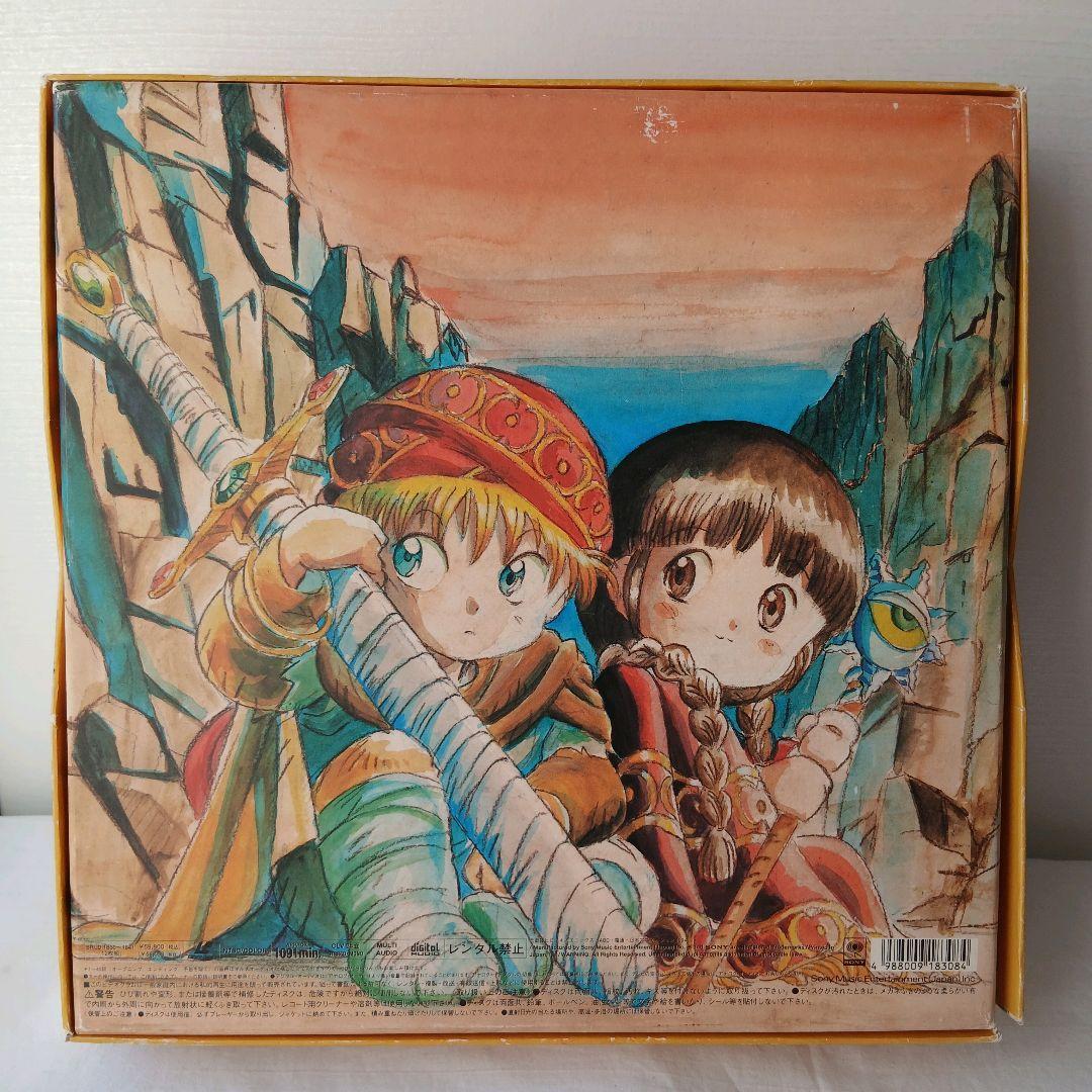 【希少品/付録付き】完全予約限定版 魔法陣グルグル アニメ LDBOX 全12巻