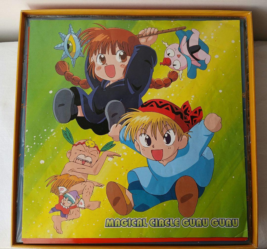 【希少品/付録付き】完全予約限定版 魔法陣グルグル アニメ LDBOX 全12巻