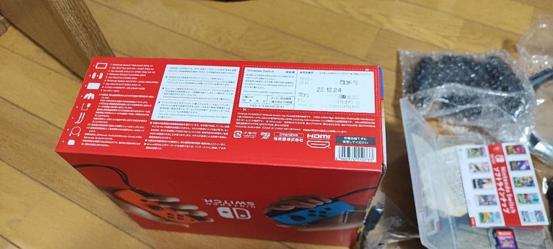 ニンテンドーSwitch