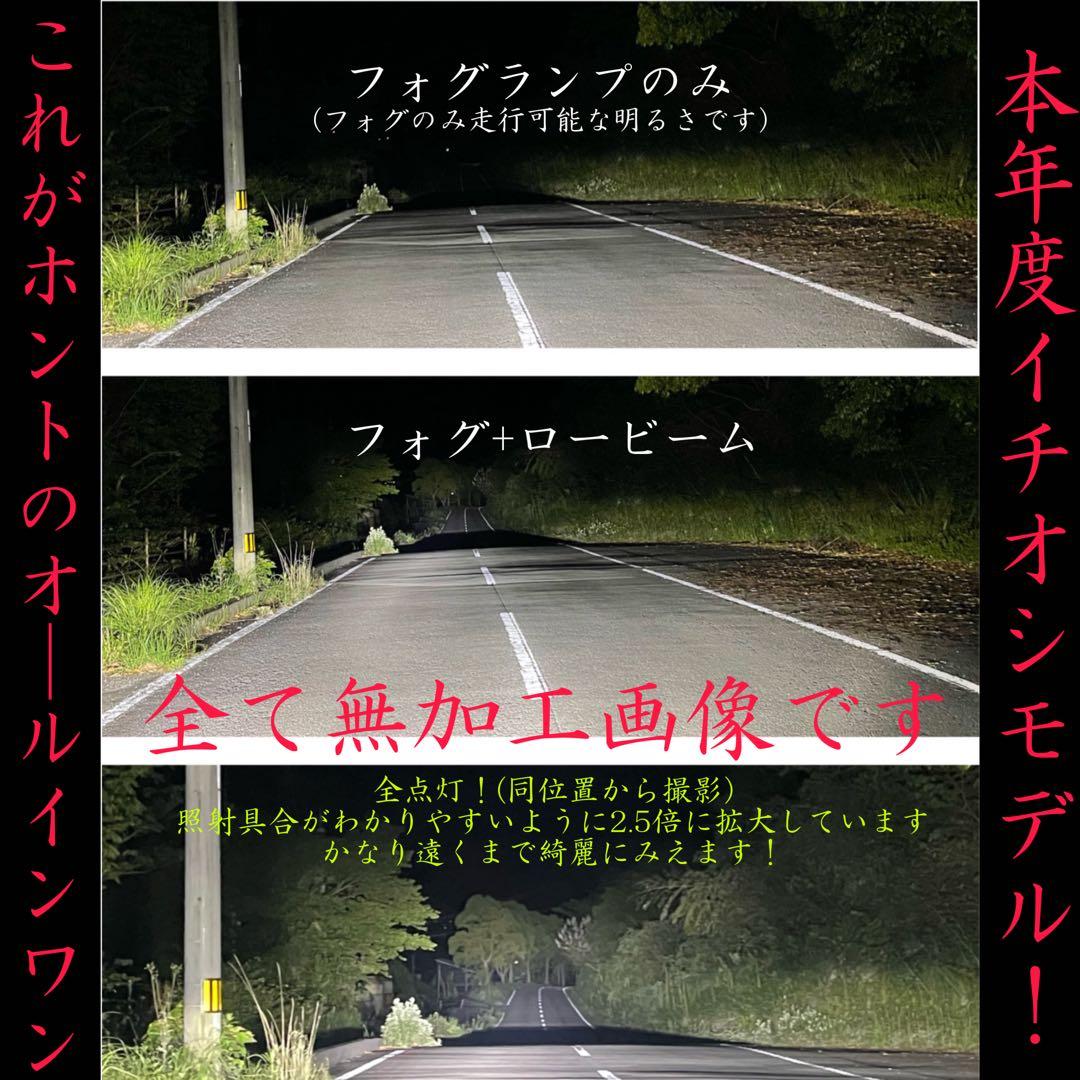 H11 LED ヘッドライト WS55 ロービーム ハイビーム フォグ AZ2