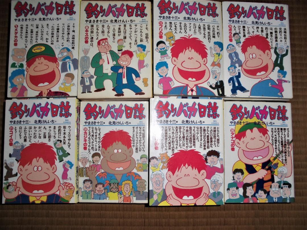 釣りバカ日誌　１～４０巻揃い