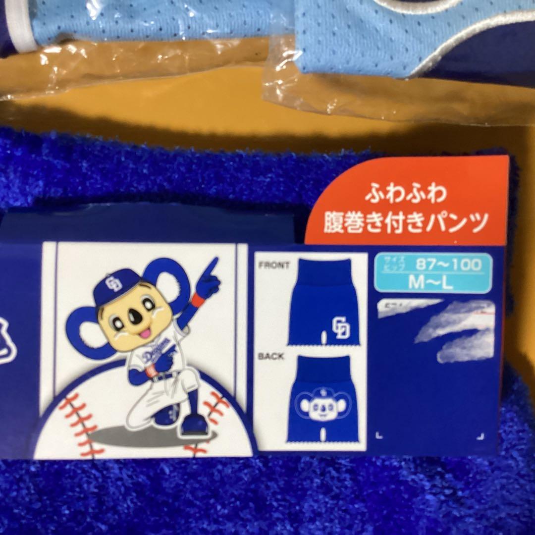 3031中日ドラゴンズユニフォーム &サインボールセット