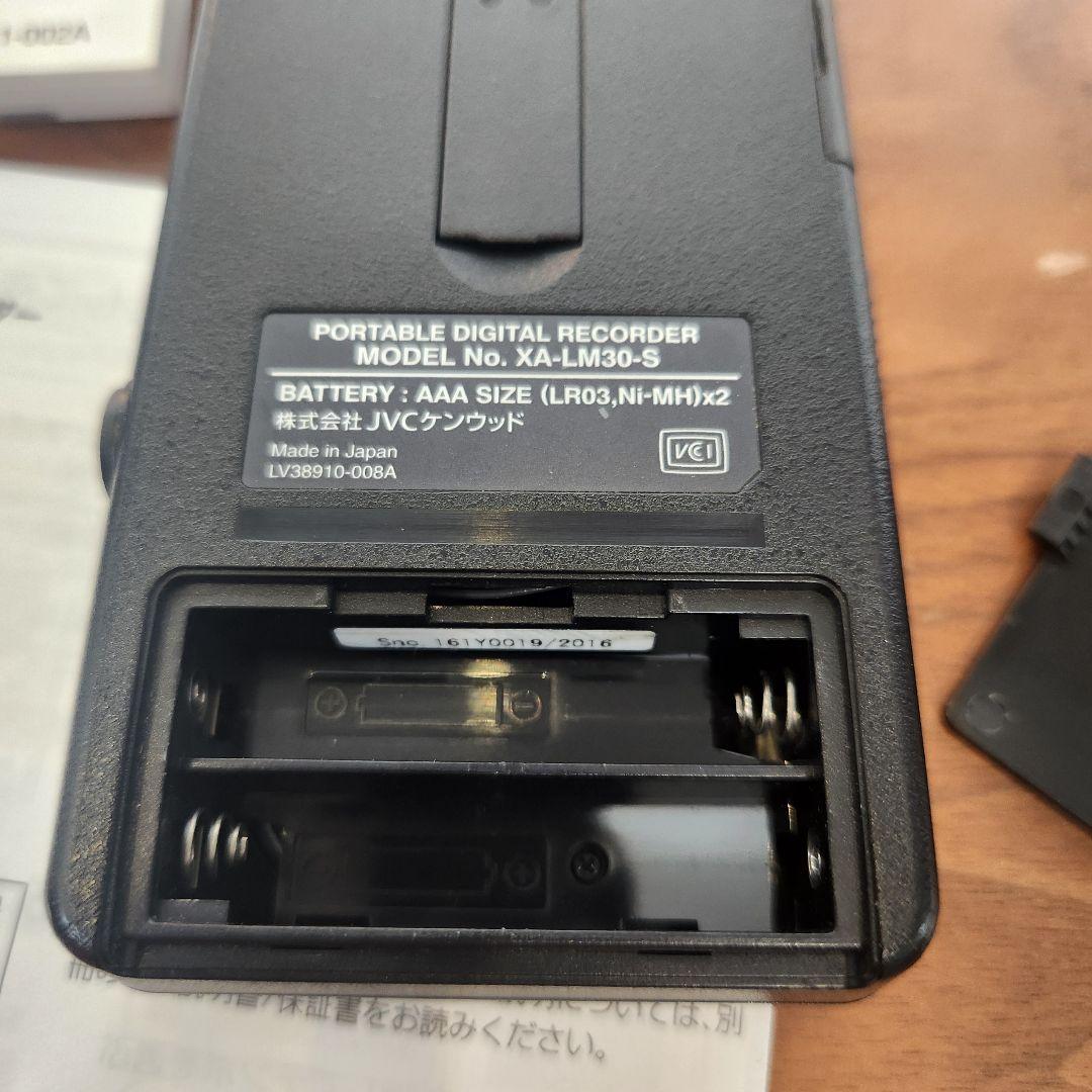 JVC ポータブルデジタルレコーダー XA-LM30