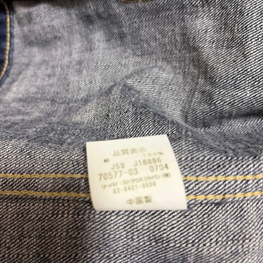 ボ*帳様 Levi’s 70577-03トラッカーデニムジャケットMサイズ