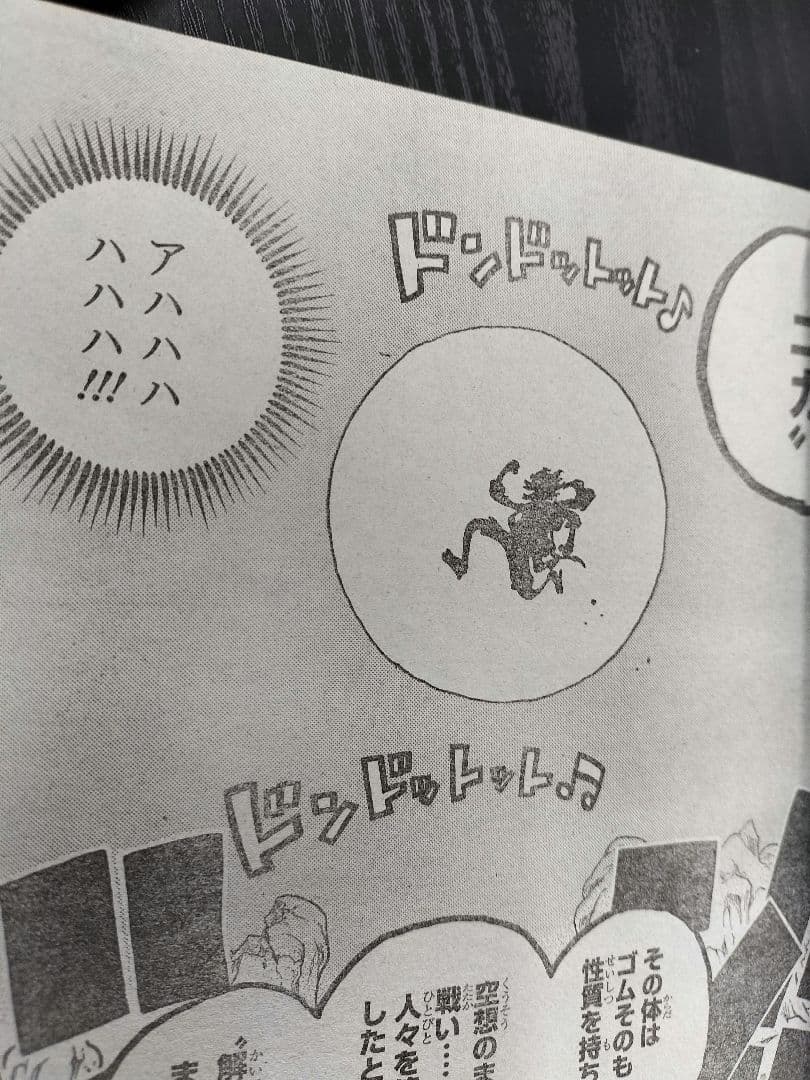 新品未読シュリンク【週刊少年ジャンプ2022年17号】ワンピース　ニカ初登場
