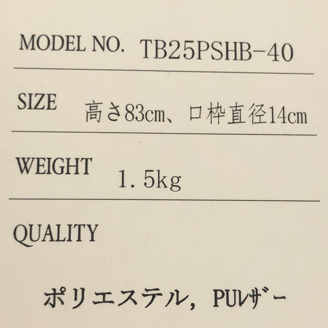 タイトリスト　パースート ハーフバッグ キャディバッグ【新品】インディゴ