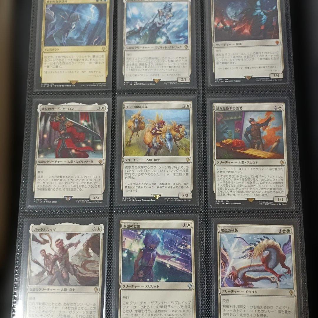【デッキのみ】カウンター・ブリッツ 日本語 MTG FF