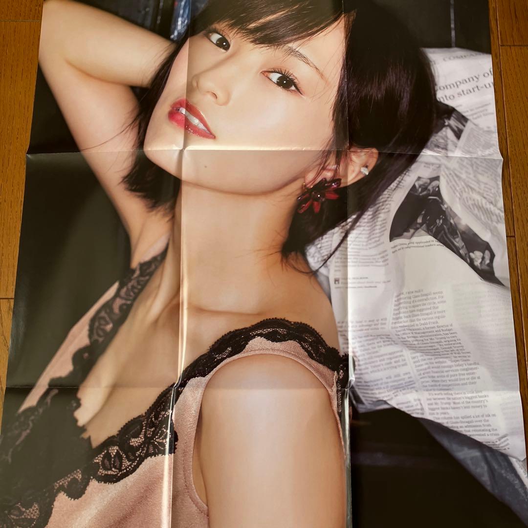 山本彩グラビア切り抜きセット