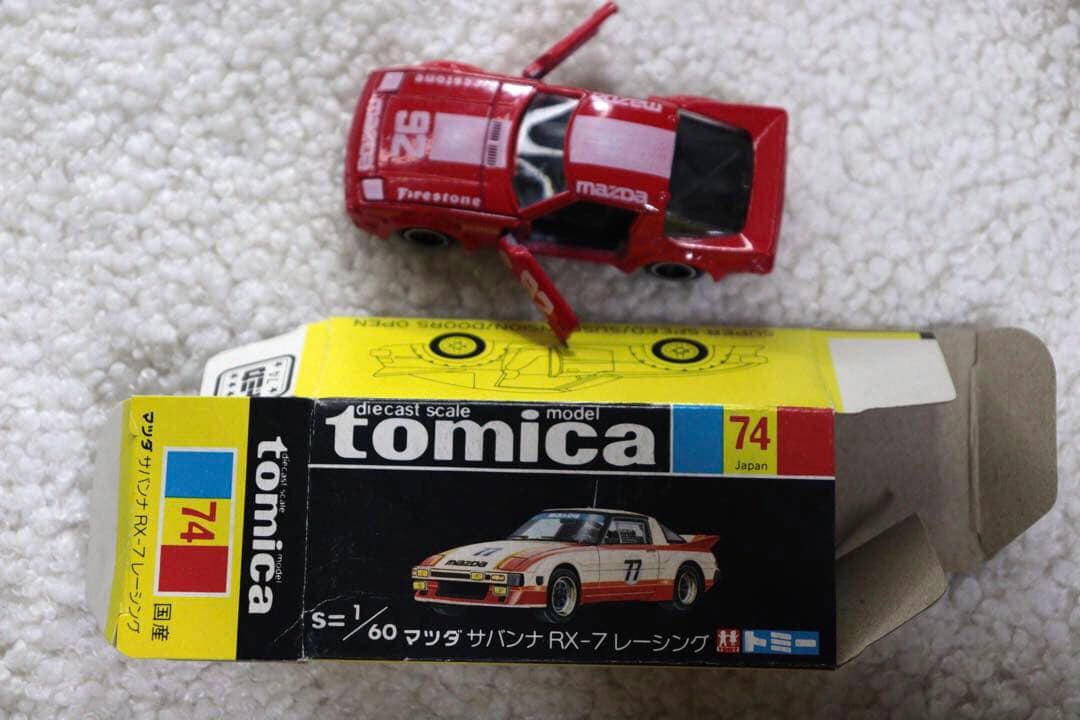トミカ　日本製　マツダ　サバンナ　RX-7 レーシング　黒箱