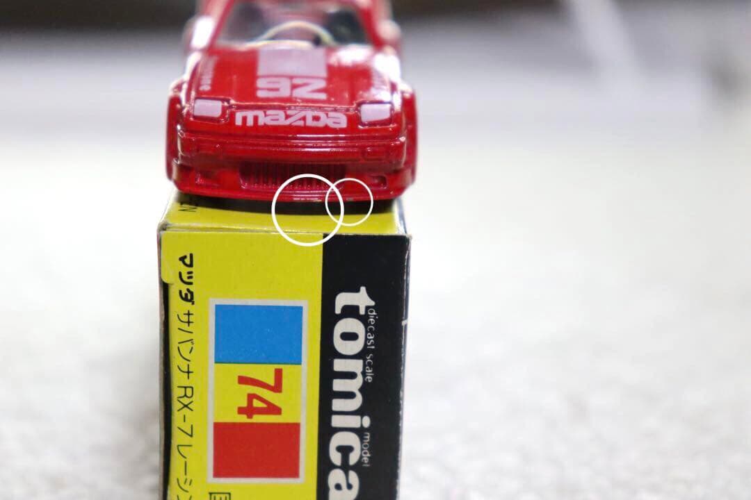 トミカ　日本製　マツダ　サバンナ　RX-7 レーシング　黒箱