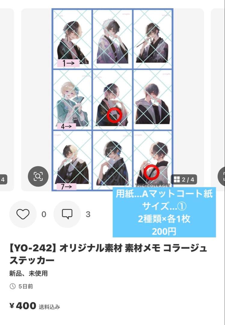 マンボウ