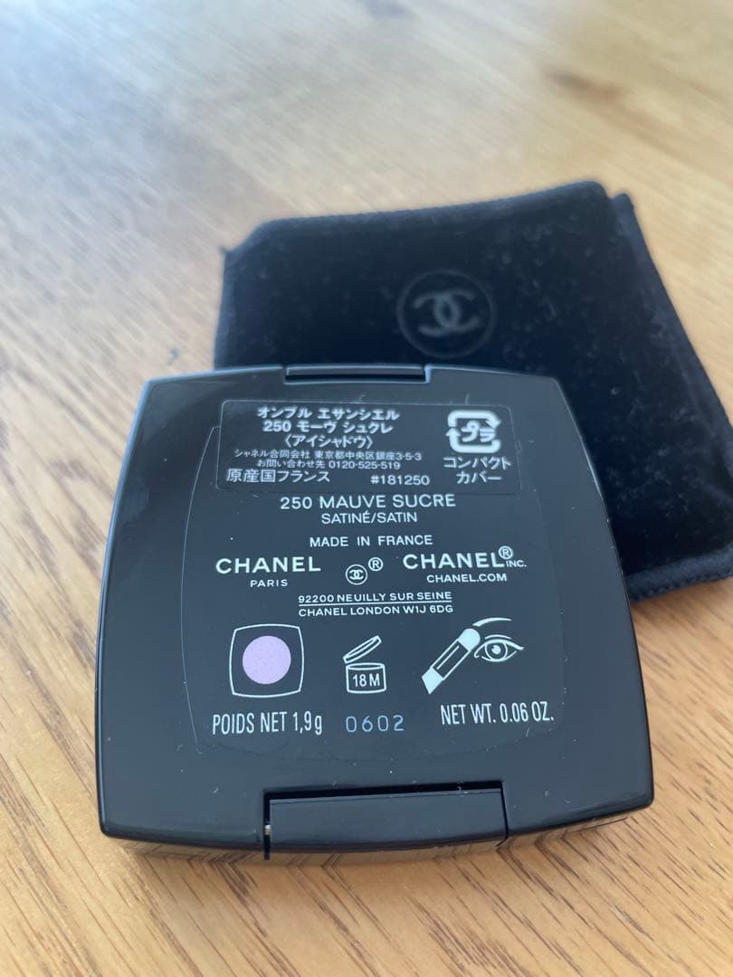 Chanel オンブルエサンシエル250
