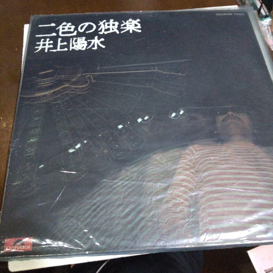 LPレコード９枚