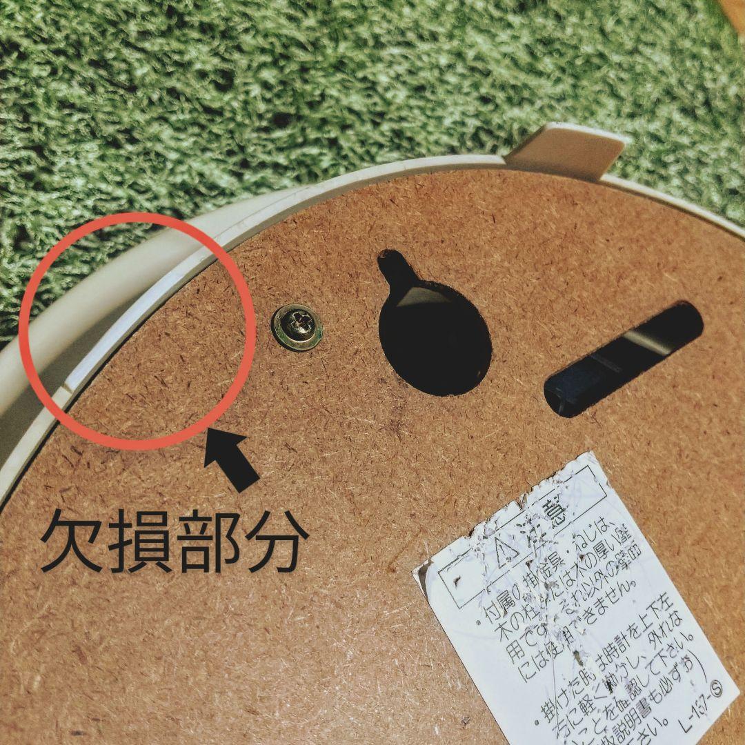 SEIKO　振り子時計　掛け時計　カントリー　セイコー 気球