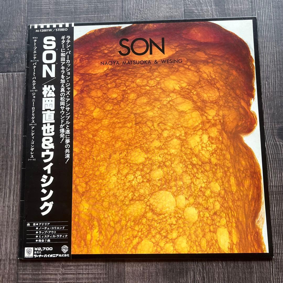 【良盤】松岡直也 アルバムレコードセット ９枚まとめて