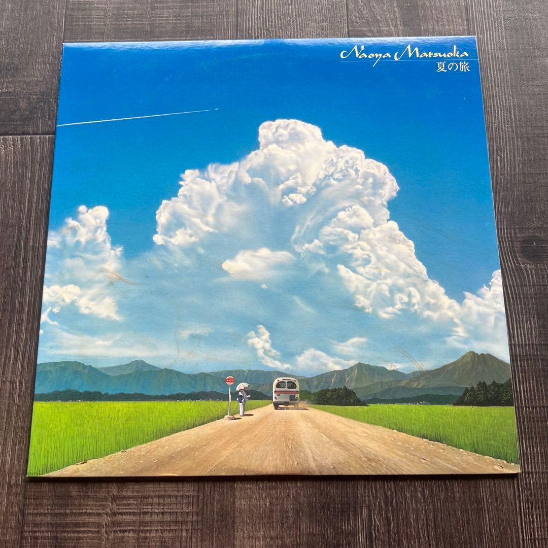 【良盤】松岡直也 アルバムレコードセット ９枚まとめて