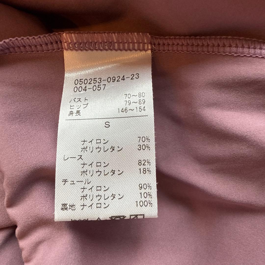 美品　チャコット　レオタード　S