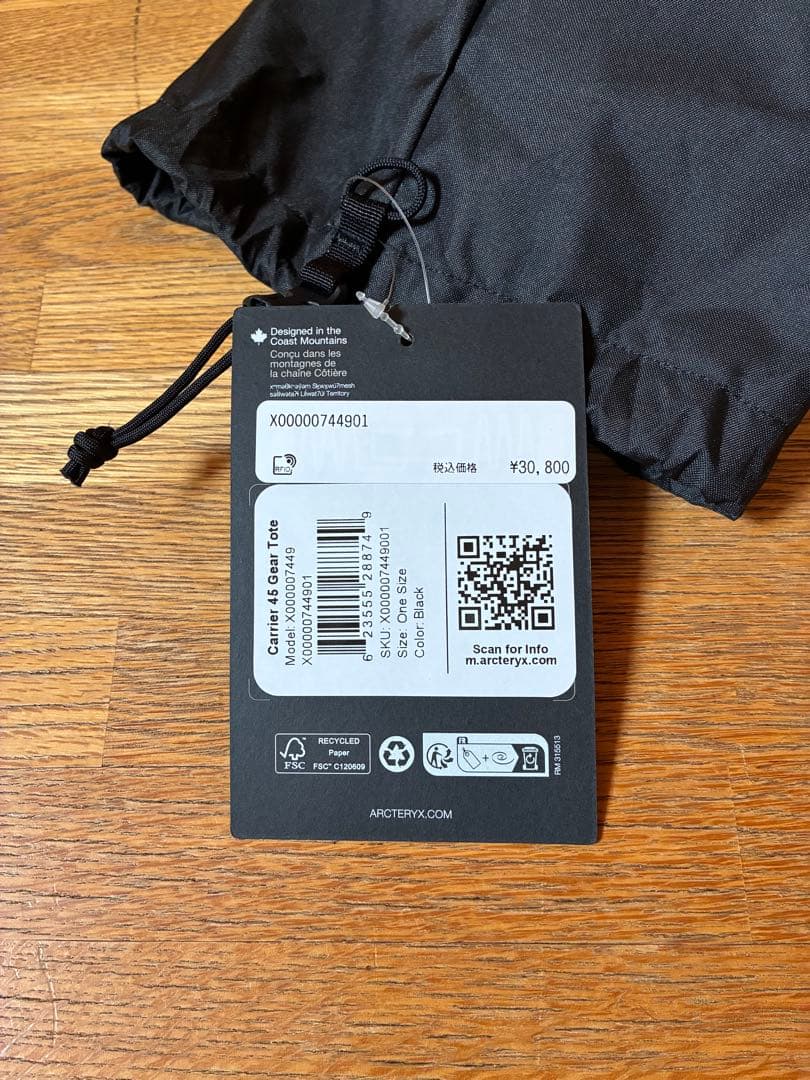 Arc'teryx キャリア45ギアトート　ブラック