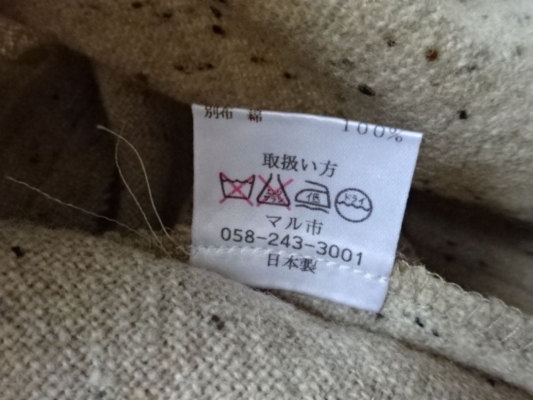 絣　マル市　絣シャツ　うさぎ　日本製　儀右衛門好きにも