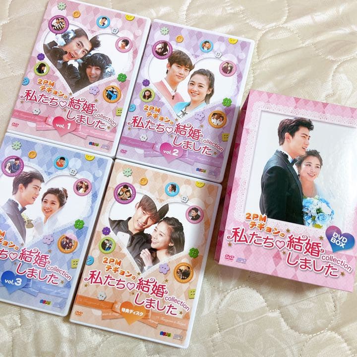 テギョン♡私たち結婚しました♡DVDBOX