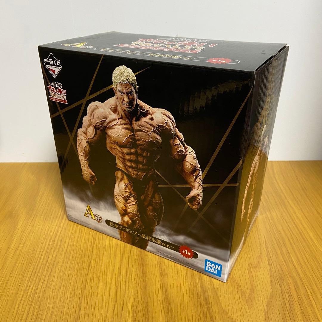 k*k様 一番くじ 松本人志 フィギュア最終形態ver. A賞 開封品