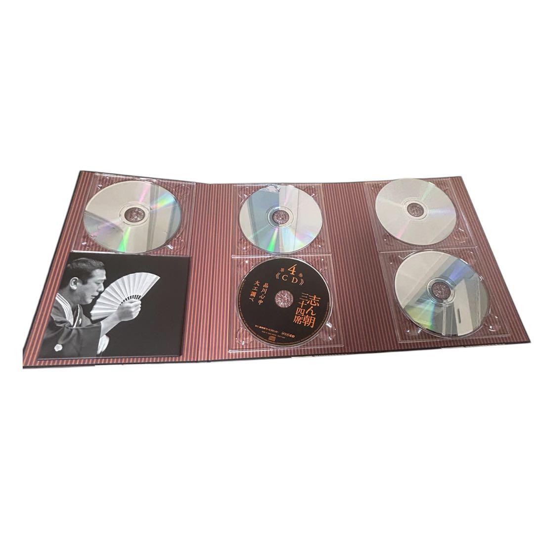 志ん朝 三十四席 DVD CD セット NHK 落語セットBOX