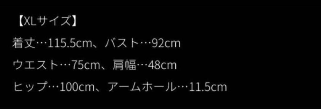 美品✧*。ジェンヌ✧*。ワンピース✧*。