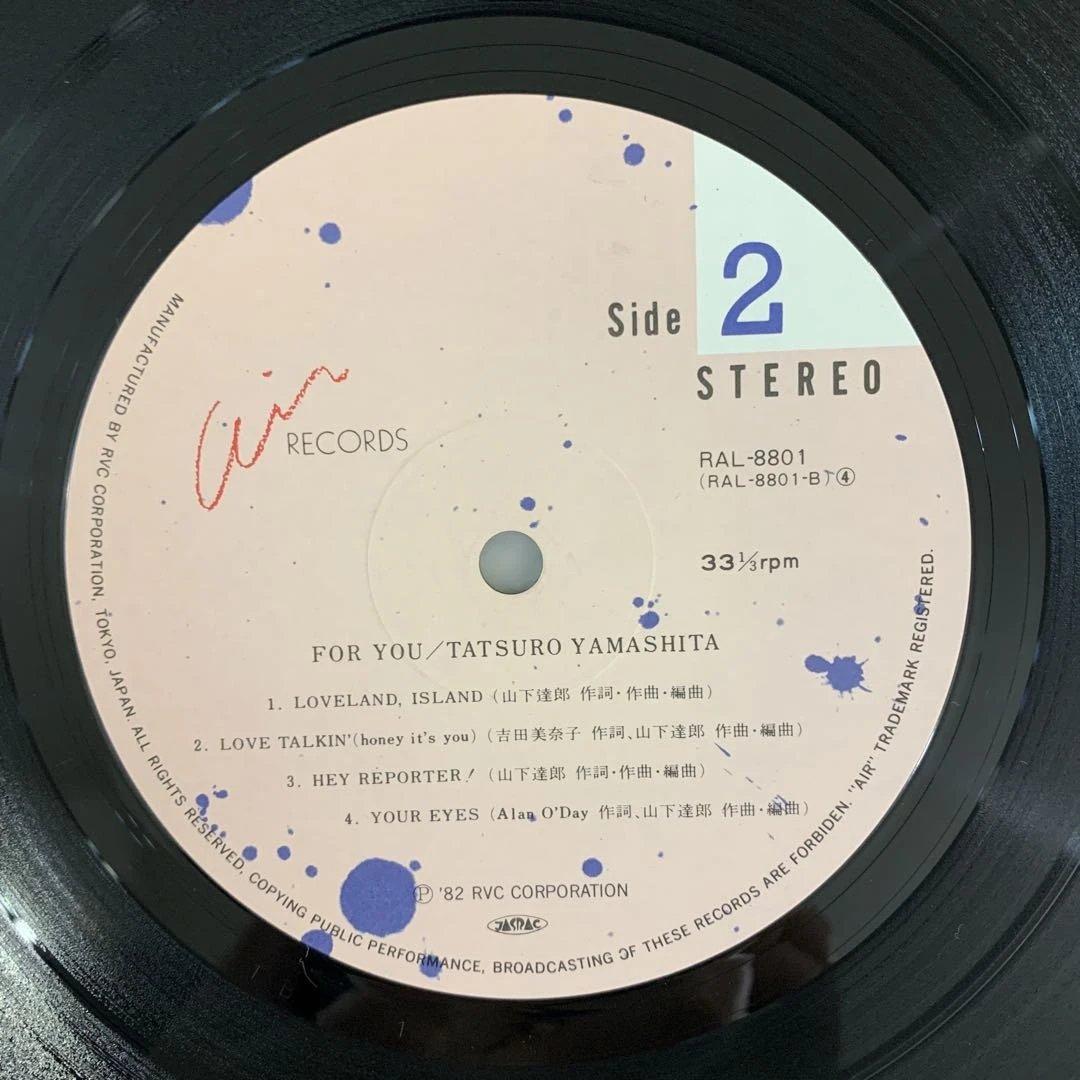 【美品LP】山下達郎　FOR YOU TATSURO YAMASHITA