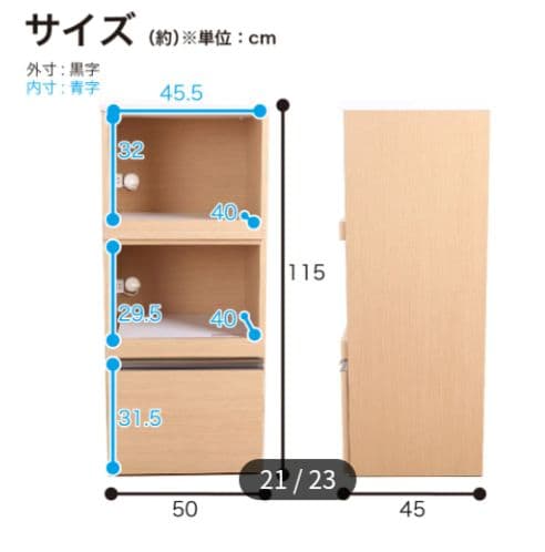 スリム　レンジ台　幅50cm