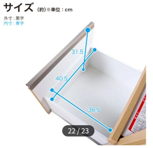 スリム　レンジ台　幅50cm