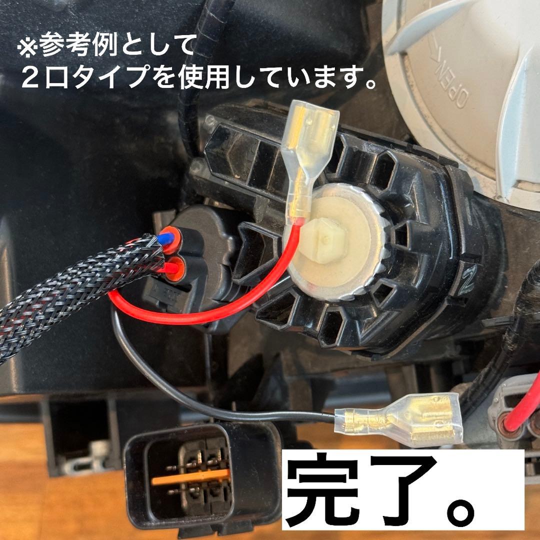 現行中期　デリカD5 （下グリル用）グリルマーカー　ACC・スモール分岐ハーネス