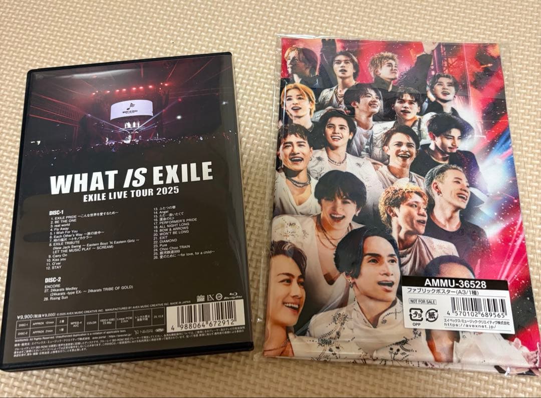 ミュージック EXILE WHAT IS EXILE Blu-ray