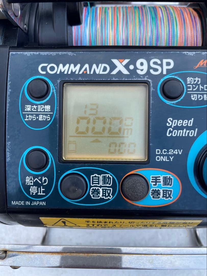 hirokid　ミヤマエ　コマンド COMMAND X-9SP 電動リール