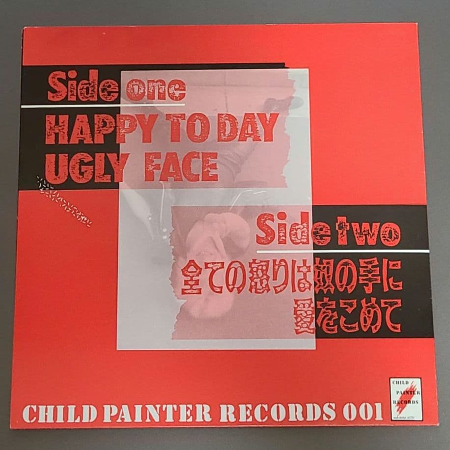 ROSE JETS 『 You don't say so ! 』 EPレコード