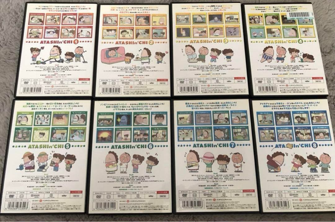 【多少お値下げ交渉◎】あたしンち　第1集　26巻(20巻抜け)まとめ売り　DVD