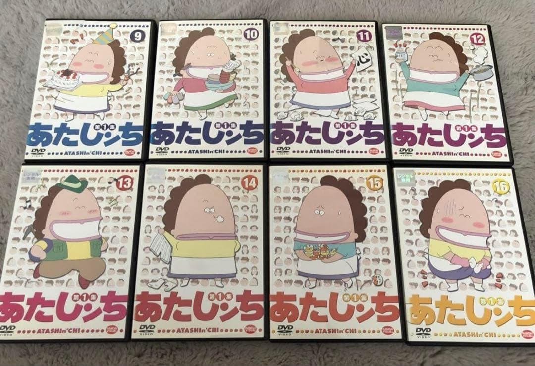 【多少お値下げ交渉◎】あたしンち　第1集　26巻(20巻抜け)まとめ売り　DVD