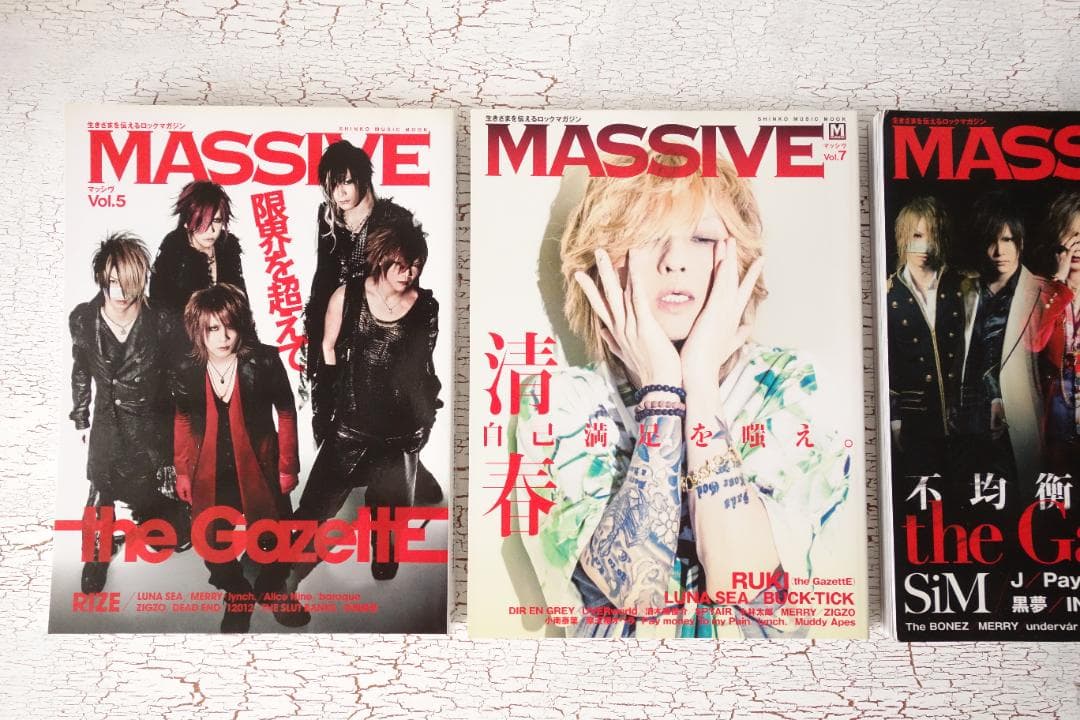 glare、GiGS、MASSIVE　15冊まとめ売り