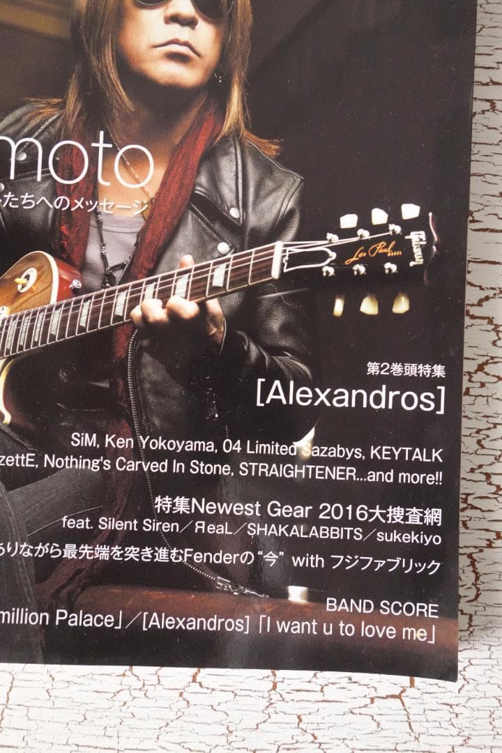 glare、GiGS、MASSIVE　15冊まとめ売り